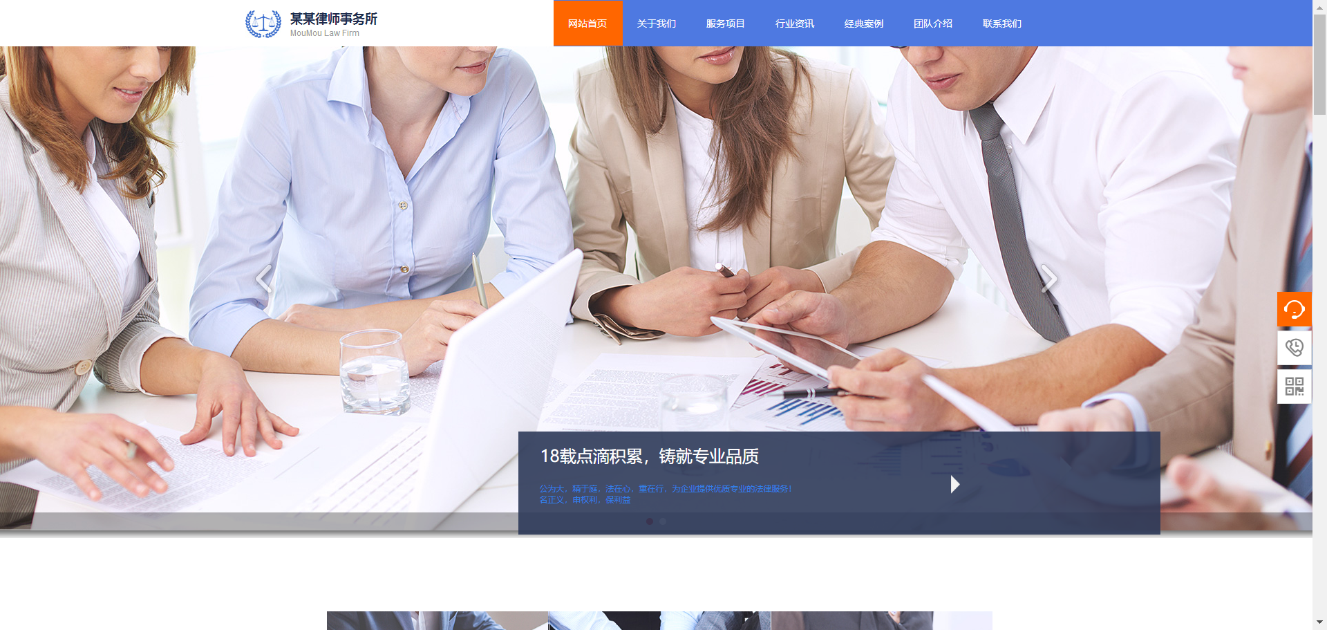 網(wǎng)站建設定制網(wǎng)站具有能夠震撼人心的視覺沖擊力